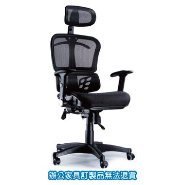 招財貓系列 網布 CAT-66 辦公椅 /張【APP滿額下單10%點數(單一帳號最高5000點)】1/31止