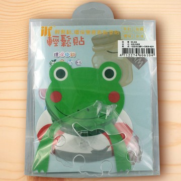 免鑽免/不傷牆面台灣製無痕系列免釘高級輕鬆黏環保無痕造型綜合組