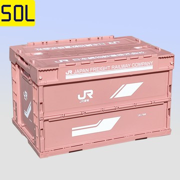 日式潮牌家庭收納箱工業車載可折疊整理箱塑料儲物箱戶外露營箱子