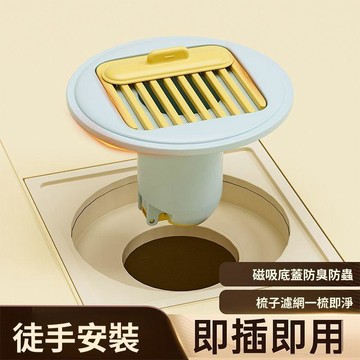 🥇隔日達出💎梳子濾網防臭地漏芯防臭浴室通用內芯毛髮下水道防返臭神器封口蓋