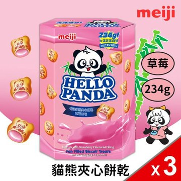 (共3盒組)【Meiji 明治】貓熊夾心餅乾 草莓口味(26g*9包)*3盒