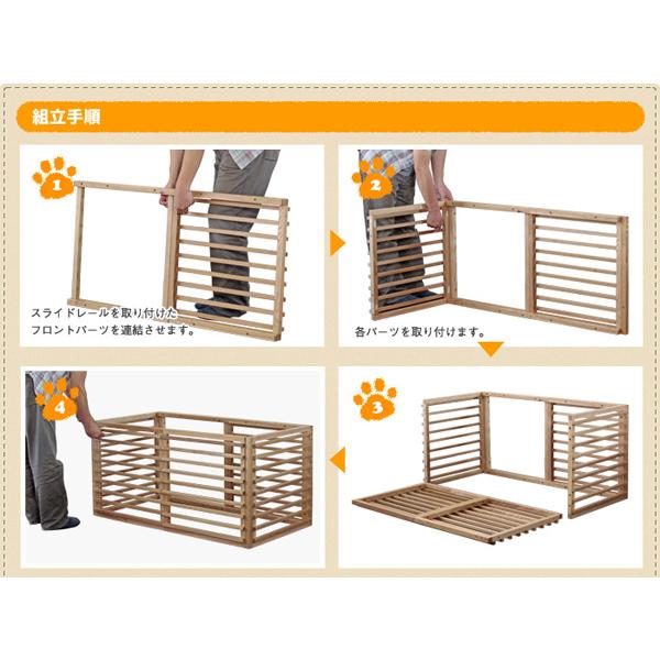 犬 ケージ Wancage Lサイズ 餌入れ 高さ16.5cm セット ペットサークル