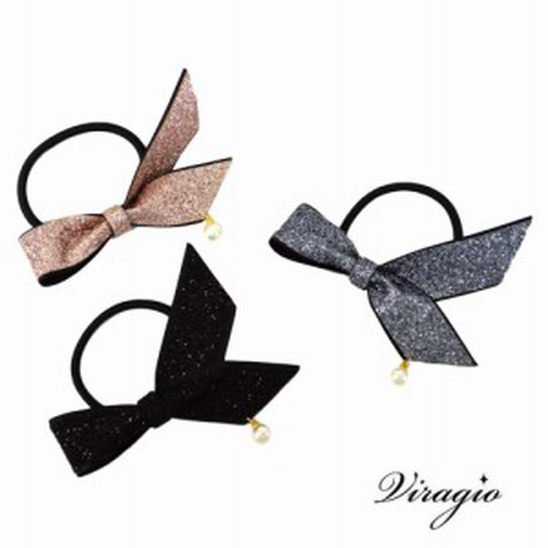 ヘアゴム リボン 黒 大人 パール ヘアアクセサリー 髪留め 髪飾り ラメ シンプル カジュアル Vi 1346 通販 Lineポイント最大1 0 Get Lineショッピング