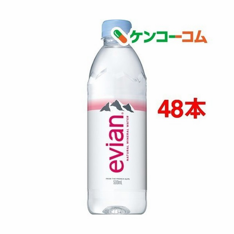 伊藤園 Evian エビアン ミネラルウォーター 正規輸入品 500ml 48本セット エビアン Evian 通販 Lineポイント最大0 5 Get Lineショッピング