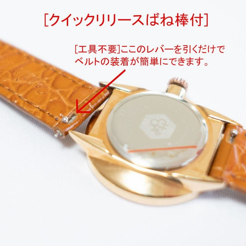 cro-1704 クイックバネ棒込みクロコダイル ライトブルー ラグ幅21mm