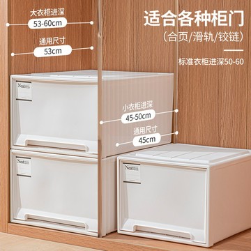 現貨免運 收納箱 透明收納箱 抽屜式收納盒 抽屜收納箱 53深系列 日式收納箱 衣服收納櫃 置物箱 收納箱抽屜LBB