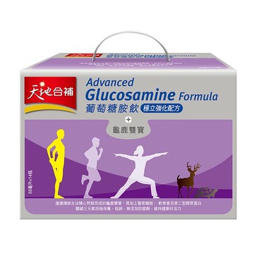 天地合補高單位葡萄糖胺飲-穩立強化配方 68mlx14瓶/盒  *小柚子*