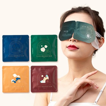 star candy香氛級蒸氣眼罩 睡眠好物 熱敷眼罩 舒緩眼罩 蒸氣眼罩 香氛眼罩 緩解疲勞