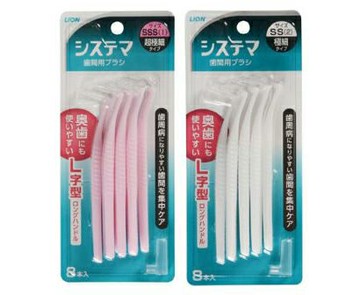 獅王 深潔牙間刷/齒間刷 SSS/SS 8入【德芳保健藥妝】