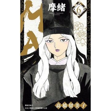 MAO摩緒(06)_Readmoo讀墨電子書