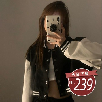 【台灣發貨】韓版運動風單排扣短版棒球外套 外套 防曬外套 女裝 上衣 衣服【J266】