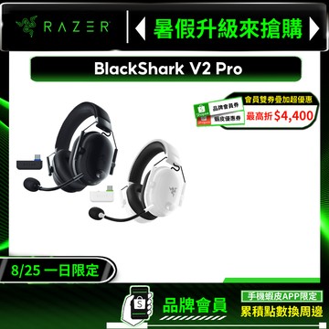 Razer 雷蛇 BlackShark V2 Pro 黑鯊 電競耳機 THX音效 心型指向麥克風 無線耳機
