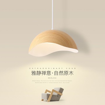 110v吊燈 燈具 復古侘寂胡桃木紋餐廳吊燈日式田園民宿火鍋店飄窗吧臺島臺床頭燈