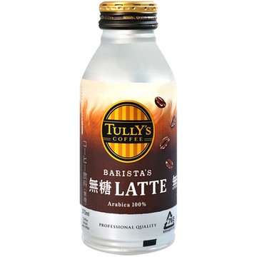 伊藤園 TULLYS無糖拿鐵 370ml