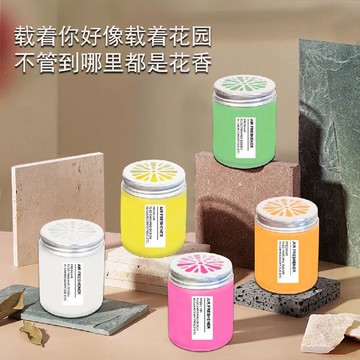 精選好物🌈車載香薰固體香氛室內高檔家用臥室持久清香室內清新車內除味除臭