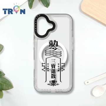 TRON IPHONE 16 現代符咒三負能量退散順利 MAGSAFE 磁吸 防摔 太空殼 透白 手機殼