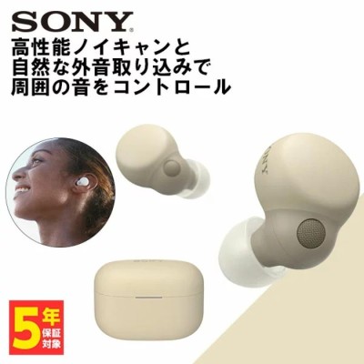 Sony LinkBuds S WF-LS900N | LINEショッピング