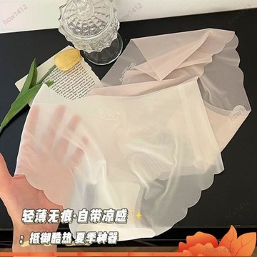 ⚡爆款下殺⚡ 5條 無痕內褲女士冰絲裸感少女性感蜜桃臀3D麵膜褲包臀內褲頭 CSRO
