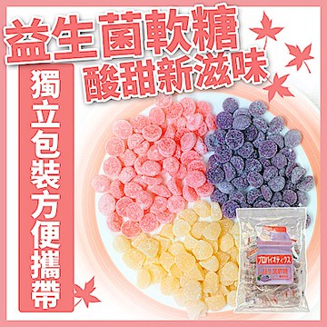 巧益 益生菌軟糖-葡萄 (112g)