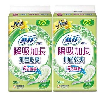 蘇菲 瞬吸加長抑菌乾爽護墊-無香 17.5cm(2入*20片) [大買家]