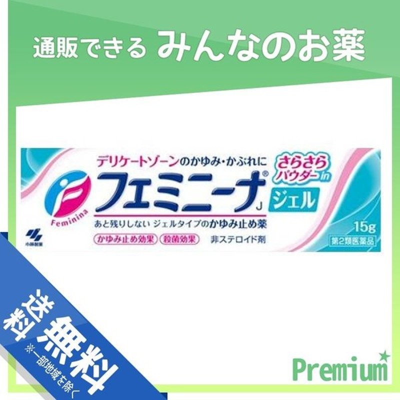 371円 58％以上節約 ムズメン 15g デリケートゾーン 男性 かゆみ かぶれ 1個 第２類医薬品