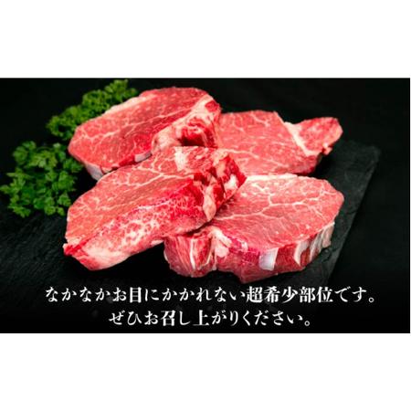 ふるさと納税 博多和牛 シャトーブリアン800g（200g×4）＜肉のくまもと屋＞ 那珂川市 牛肉 肉 黒毛和牛 ブランド牛 国産  .. 福岡県那珂川市