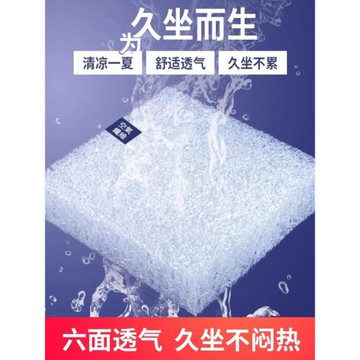 4D空氣纖維坐墊辦公室久坐汽車屁墊透氣夏季涼墊座墊餐椅墊子
