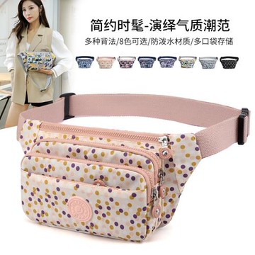 女士印花牛津布大容量防水生意收銀收錢腰包媽媽多層實用耐磨胸包