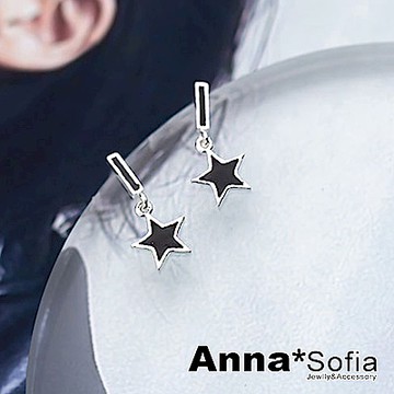 AnnaSofia 黑釉長柱垂星 925銀針耳針耳環(銀系)