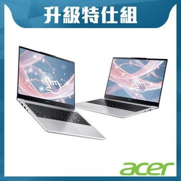 ACER 宏碁 Aspire Lite AL15-74T-73FU 15.6吋觸控特仕筆電 銀(CU7-155H/16G/2TB SSD/W11/WUXGA)