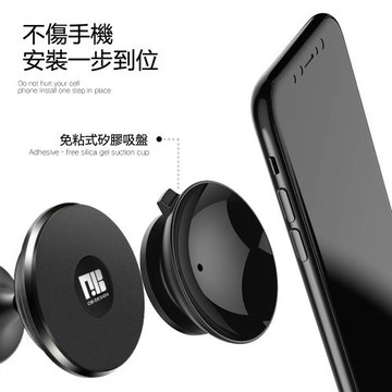 DR.MANGO 芒果科技 魔吸之王磁吸手機支架