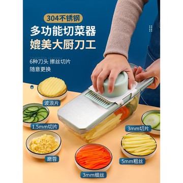德國不銹鋼多功能切菜器廚房家用粗絲蘿卜絲切刨絲土豆絲擦絲神器