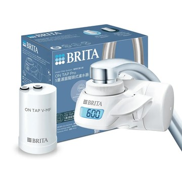 【BRITA】ON TAP Pro 5重濾菌龍頭式濾水器【濾心2入超值組｜BRITA授權經銷】