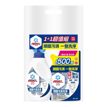 【官方直營】ARIEL 超濃縮抗菌抗臭洗衣精補充包 800g x1瓶+補充包 500g x1包 (抗菌去漬型)