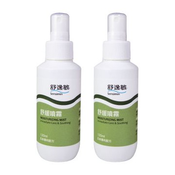 Sensimin舒逸敏 舒緩噴霧120ml(2入特惠)