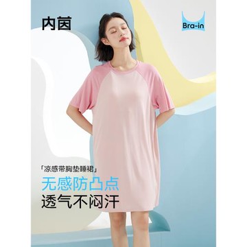 內茵帶胸墊睡裙女2025新款夏季冰絲涼感可外穿家居服中長款睡衣