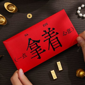🔥臺灣出貨🔥新款2026創意紅包春節個性創意加厚利是封高檔燙金過年壓歲包通用