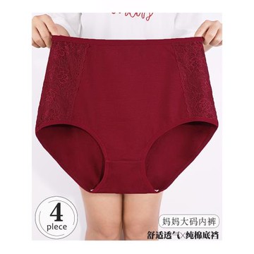 媽媽款大碼內褲女200斤純棉高腰中老年人女性中年婦女士中腰全棉