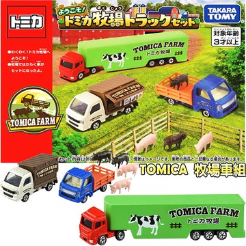 【HAHA小站】TM29768 牧場車組 正版 TOMICA 汽車組 牧場車 小豬 模型 聖誕禮物 生日禮物