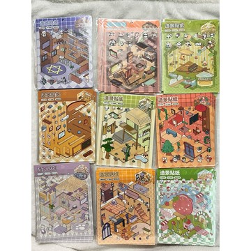 😍現貨 台灣🇹🇼出貨😍3D立體造景貼紙 ⚠️另有賣場有線圈主題款喔！⚠️造景貼紙 主題多覆膜底板反覆玩 多種場景