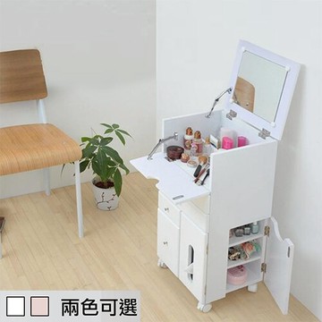 《C&B》紀子日式多用途化妝收納櫃