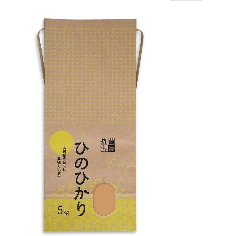 米袋 5kg用 ひのひかり 100枚セット KHX-004 抗菌紙袋 ひのひかり 天照