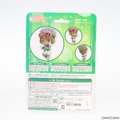 中古即納』{FIG} ねんどろいどこ〜で 仁科カヅキ(にしなかづき