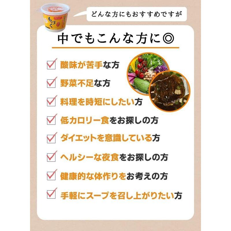 仙崎海産 もづくスープ 180食 12食×15袋 沖縄県産太もづく使用 常温保存可能 マグカップに入れるだけ