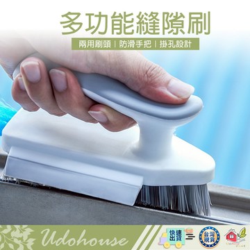 【👩‍🌾台灣快速い出貨】地縫刷 小刷子 縫隙刷 縫隙清潔刷 磁磚縫隙刷 清潔刷 凹槽刷 溝槽刷 窗台刷 細縫刷 刷子