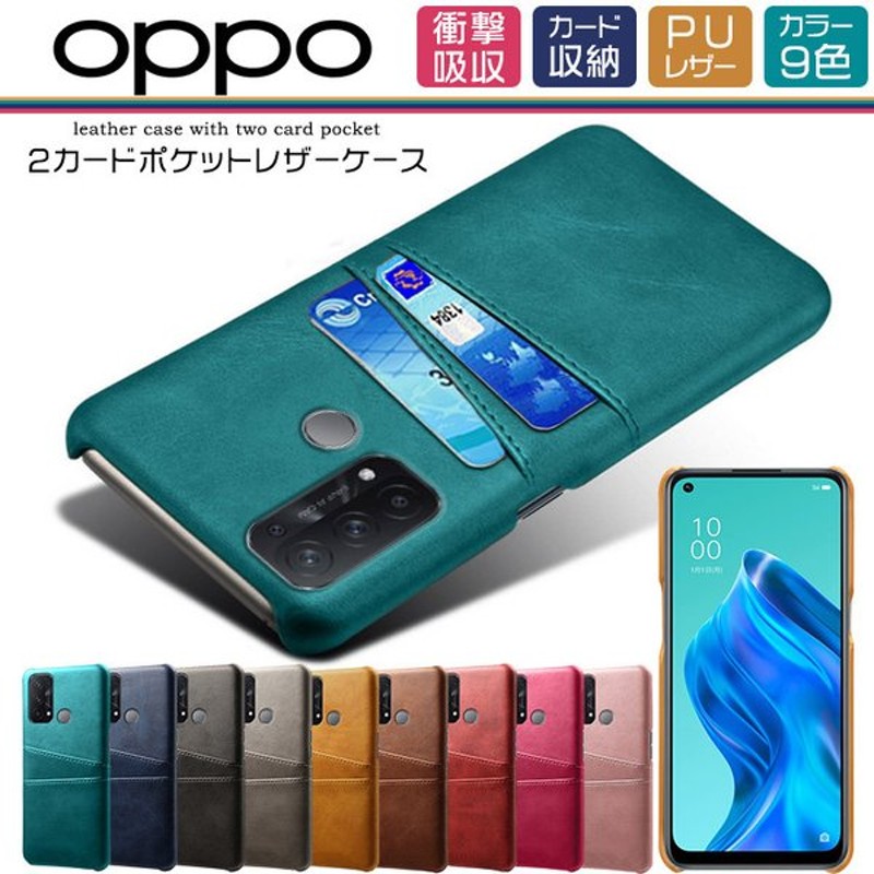 無料発送 OPPO Reno5 A ケース オッポリノ5A スマホケース スマホリング シリコン カバー クリアケース Ymobile 楽天モバイル