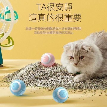 ⭐台灣現貨⭐ 自動遛狗球 寵物智能跳跳球 自動彈跳球 智能滾滾球 引力跳跳球 逗貓球 逗狗球 玩具球 狗狗玩具