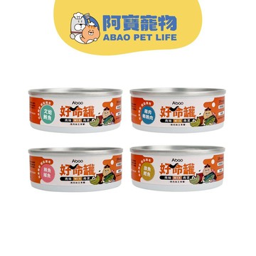 【Abao】好命罐(任選8罐/80g)｜微肉絲貓咪主食罐｜全齡貓適用｜100%雞湯｜無人工膠｜無穀｜肉絲肉泥｜貓罐頭