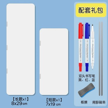 🔥桃園有貨🔥屏幕留言闆側邊磁吸式白闆可擦顯示器側邊夾便簽闆備忘提示闆 VSCQ