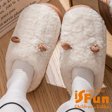 iSFun 居家保暖 秋冬厚底防滑保暖拖鞋男女情侶款毛毛室內拖鞋 顏色可選